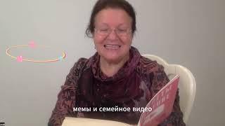 Секреты YouTube