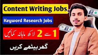 Content Writing Jobs Work from Home | Keyword Research Jobs | Online Jobs at Home