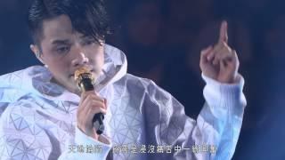 張敬軒 Hins Cheung - 餘震 (Hins Live in Passion 2014)