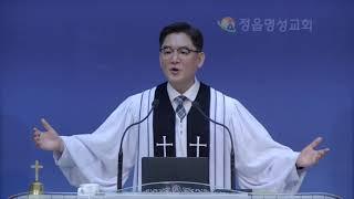 20190825 성령의하나되게하심 권형준목사