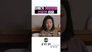 #스케치코미디 #김민교집합 #계엄령 #가족