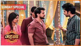 Gehna Zevar Ya Zanjeer | 9 March 2025 | Sunday Special  | Dangal TV