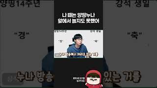 별의별 장면이 다 나오네