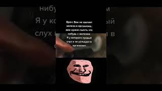 Вкусный чаек / Трек: Kirill Prishvin - 16:05 / TROLLFACE MEME