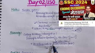 SSC CGL 2025- Daily Targets StudyDay-02/150 With BOOKS+Videos #ssc #ssccgl #sscchsl