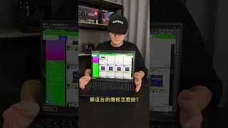 推薦一台能滿足你所有工作需求的筆電！Acer Predator 掠奪者 PHN16-72系列 現在到欣亞買筆電領券回饋6% #遊戲 #電競 #電競筆電 #筆電推薦 #筆電 #acer #掠奪者