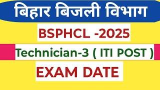 Bsphcl TECH-3 ITI POST EXAM DATE Exam starts from this day BSPHCL Exam