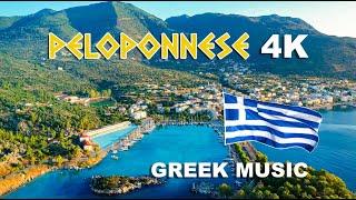 Peloponnese, Greece 4K - Scenic Film With Traditional Greek Music for cafe and taverns