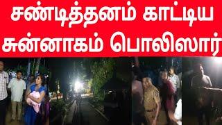 ரௌடிகளாக மாறிய சுன்னாகம் பொலிஸாரால் நடு வீதியில் பதற்றம்| Chunnakam | jaffna news | police | news