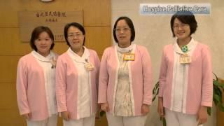 臺北榮民總醫院簡介英文版2016  ( Taipei Veterans General Hospital Briefing )