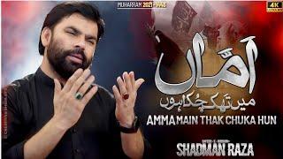 Amma Mein Thak Chuka Hun| Shadman Raza Naqvi New Nohay 2021 | New Nohay 1443-2021 Ayame Aza