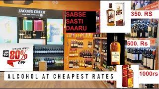 Alcohol cheaper than Goa and Duty Free || Discovery wines L1 || Cheapest Alcohol