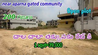 Open plot for sale A#low budget || direct owner number…. +91 99493 67205 || aparna gated community