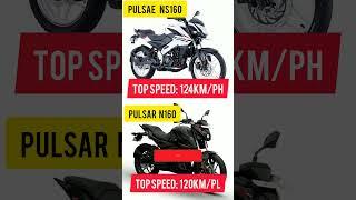 Bajaj pulsar ns160  vs n160  / #shorts #bike  #ytshorts