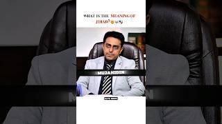 Meaning of Jihad|Junaid Ahmed|UPSC Mock Interview
