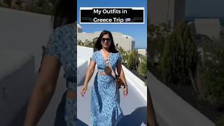 My outfits in Greece  tour | which one is your favourite ? #fashionlover #myoutfits #travellover