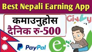 New Earning App In Nepal 2021 | How To Earn Money Online In Nepal | Money Earning App In Nepal