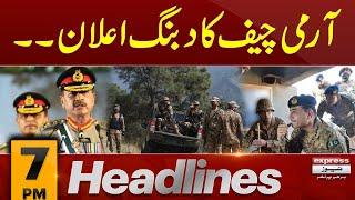 Army Chief Big Statement | News Headlines 7 PM | Pakistan News | Express News | Latest News