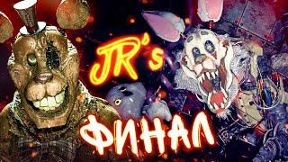 ПРИЗРАК СДЕЛАЛ МАНГЛ! ЭПИЧНЫЙ ФИНАЛ! МЕНЮ EXTRA и СЕКРЕТ ПОЛБЕРА ► FNAF JR's #4