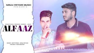 Alfaaz | Himachali Pahari Song - 2023 | Happy | Sanju Pathak | Official Audio