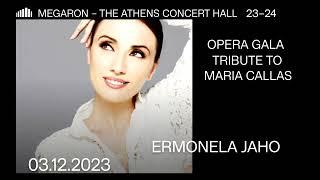 Megaron - The Athens Concert Hall