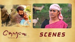 Maya realized to give goat to his friends | Thorati Award Winning Movie | Shaman Mithru, Sathyakala