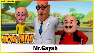 মোটু পাতলু - মোটু পাতলু সম্পূর্ণ পর্ব | Motu Patlu - Motu Patlu Full Episode |