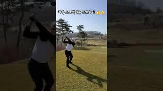 파5는 못참지~~ 4번 아이언으로 2온 성공 #골프레슨동영상 #golf #장타의조건 #골프연습 #골프 #골프레슨맛집 #골프레슨 #골프스타 #골프스윙 #golfswing