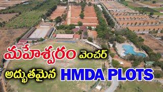 HMDA Plots for sale in Mansanpally, Maheshwaram || Best place to invest in Hyderabad