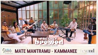 Maate Mantramu - Kammanee ee Prema | Staccato | Freshly Brewed - Livingroom Series