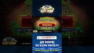 [슬롯머신][슬롯] 휠 오골드 x10,000배 맥스윈 Pragmatic Play Wheel O’Gold MaxWin #슬롯 #슬롯머신 #슬롯사이트