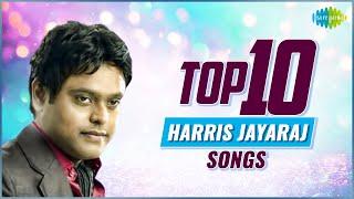 Top 10 Harris Jayaraj Songs | Vaseegara | Venmathiye | Unnaale Unnaale | June Ponal | Mudher Kanave