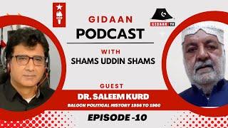 GidaanPodCast Shams Uddin Shams with Dr Saleem Kurd BSO Series Episode-10 Baloch Political  history