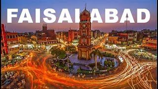 History and important information of Faisalabad