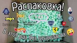 Распаковка | В этот раз без пенопласта  | 1:43