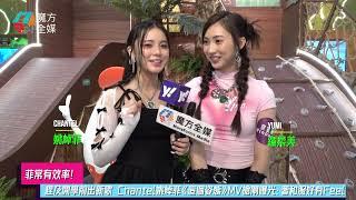 【菲常有效率】趕及開學前出新歌 Chantel姚焯菲《這個姿態》MV搶閘曝光：著和服好有Feel