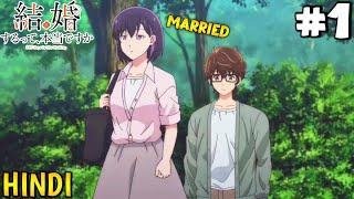 365 Days to the Wedding Episode 1 Explain In Hindi | Anime In Hindi