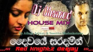 Daiwaye Saradamin  House Mix  Ft  Dj Chamod