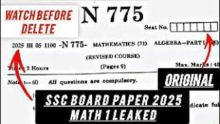 Std 10th Board question Paper 2025 || Mathematics.