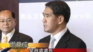 國務院委曾偉雄任警務處長 (6.1.2011)