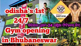 Odisha's 1st New 24/7 Gym opening in Bhubaneswar,All time Fitness Gym