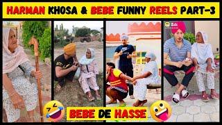 Harman Khosa & Bebe Funny Reels Compilation  Part - 3 | Savage Bebe | Bebe de Hasse 