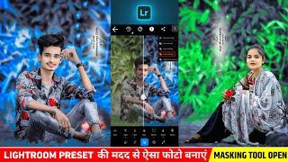 Lightroom app से ऐसा photo edit कैसे करें | Nagpuri photo editing lightroom | Lightroom editing