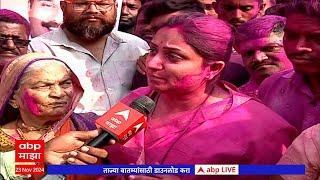 Kolhapur - Shaumika Mahadik On Amal Mahadik : पतीच्या विजयानंतर शौमिका महाडिकांची प्रतिक्रिया