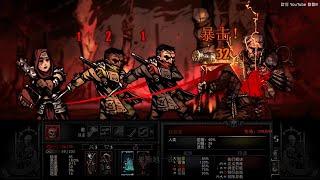 {2#DarkestDungeon}Bloodmoon 狂信者 暗黑地牢 血月 角色扮演遊戲 全#遊戲攻略#RPGgames#GamePlayWalkthrough