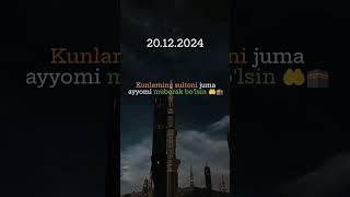 20.12.2024