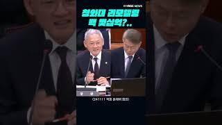 청와대 다시 들어가야 한다니까요? "그냥 보전 잘 하세요"