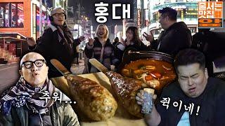 웨이팅 3시간?! 59초 안에 먹어야 하는 꼬치구이 오마카세 [홍석천 이원일의 줄 서는 맛집 앞]