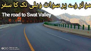 The road to Swat Valley | Swat Travel guide | Pakistan