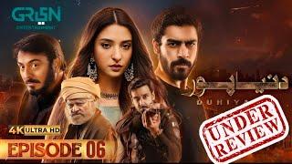 DuniyaPur Episode 6 | 28th October 2024 | Green TV Entertainment | dunyapur drama episode 6 Reviews